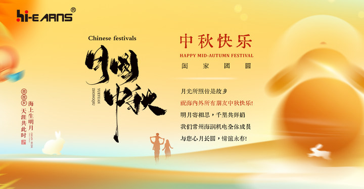 2881726305383503.jpg 中秋新聞圖.jpg